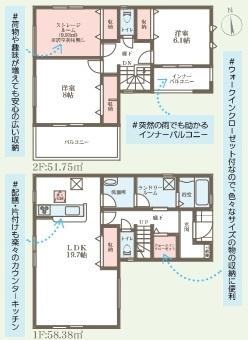大和郡山市小泉町24期全2棟（1号棟）