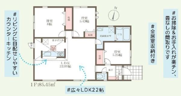 奈良押熊町4期全5棟（5号地）