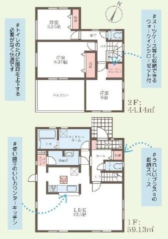 奈良市学園緑ヶ丘１丁目の新築一戸建