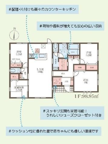奈良法蓮町25期全2棟（1号地）