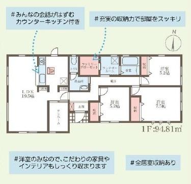 奈良法蓮町25期全2棟（2号地）