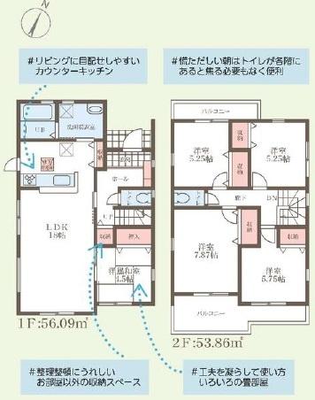 奈良市学園緑ヶ丘１丁目の新築一戸建