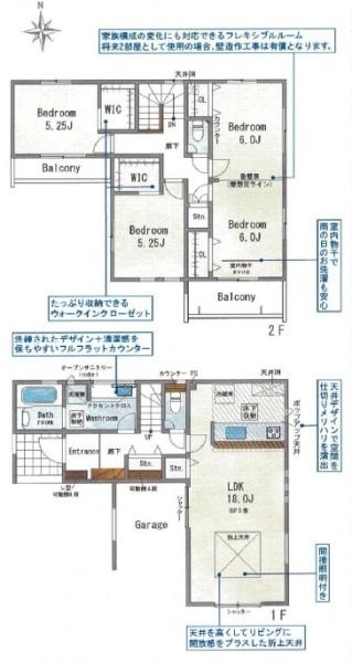 奈良市杏町の新築一戸建