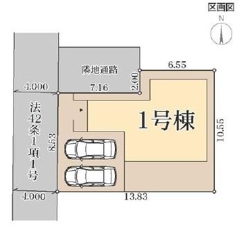 奈良東九条町14期（1号棟）