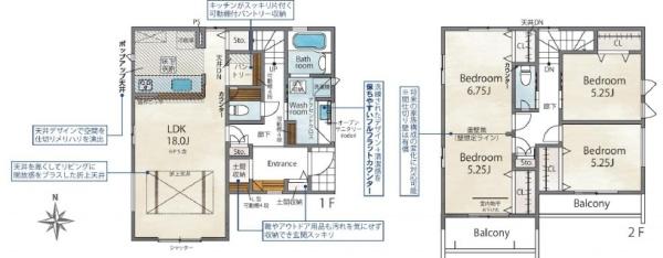 奈良市杏町全7棟（1号地）