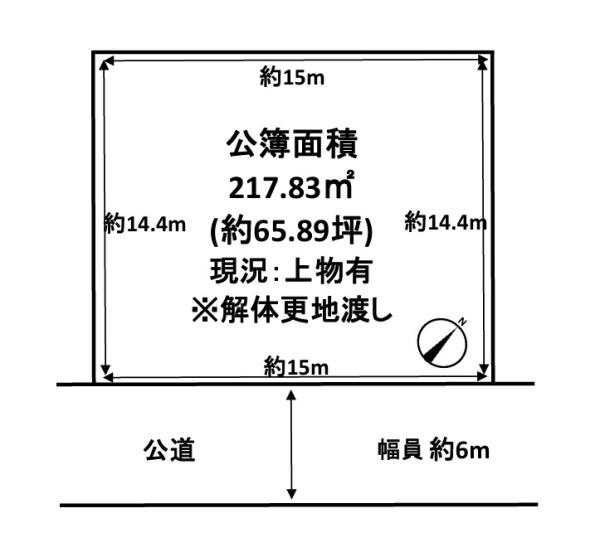 奈良市西登美ヶ丘７丁目の売土地