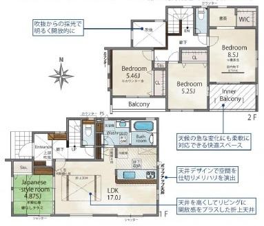 奈良市杏町全7棟（3号地）