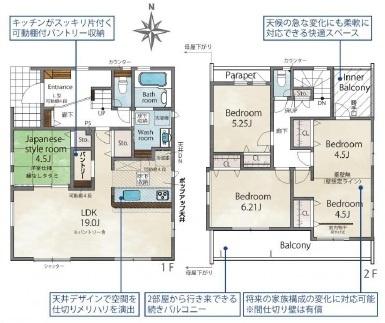 奈良市杏町全7棟（4号地）