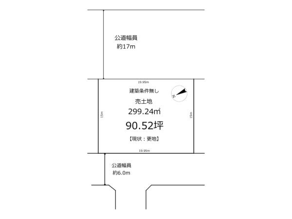 木津川市城山台１１丁目の売土地