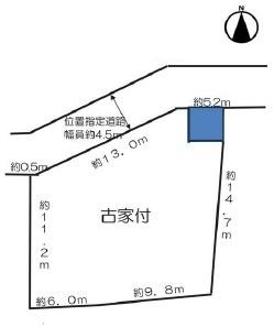奈良市山陵町の土地