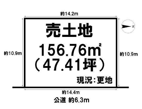 大和郡山市泉原町　売土地