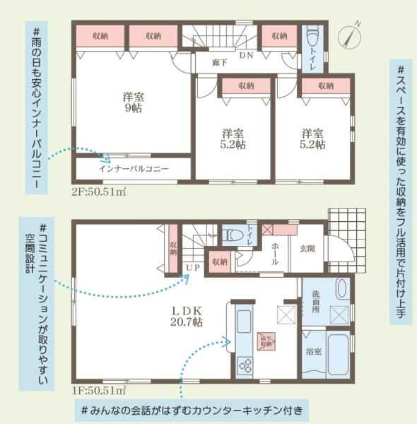 奈良三碓1丁目全3棟（2号棟）