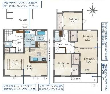 奈良市杏町全7棟（5号地）