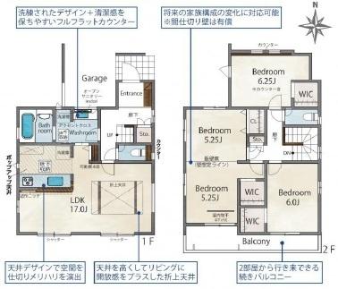 奈良市杏町全7棟（6号地）