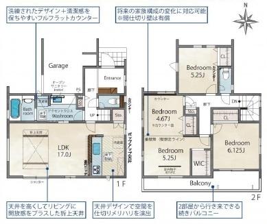 奈良市杏町全7棟（7号地）