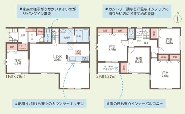 大和郡山下三橋町5期　全1棟