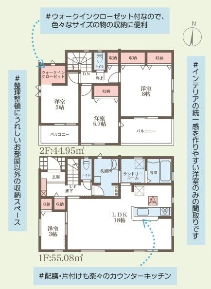 奈良東登美ヶ丘4丁目全2棟（1号棟）