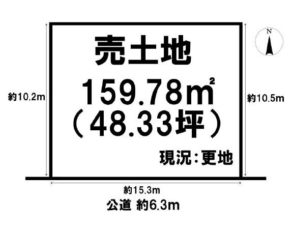 大和郡山市矢田山町　売土地