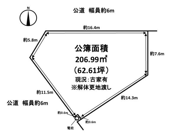 大和郡山市泉原町の土地