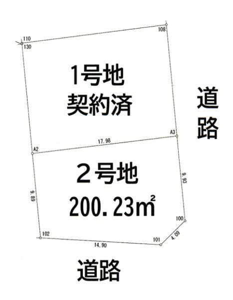 奈良市西登美夕丘2丁目土地