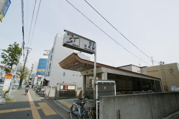 元町駅11分新築戸建ローズグランデ北21条東18　2号(地下鉄元町駅)