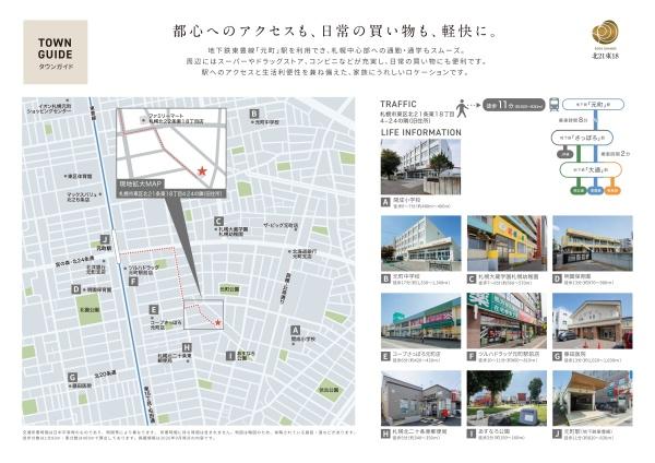 元町駅11分新築戸建ローズグランデ北21条東18　2号
