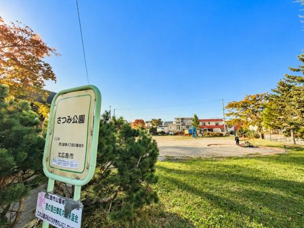 北広島市西の里東４丁目の中古一戸建て(公園)