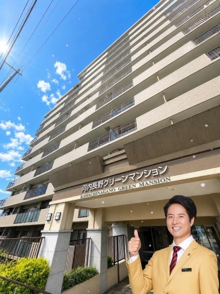 河内長野グリーンマンション