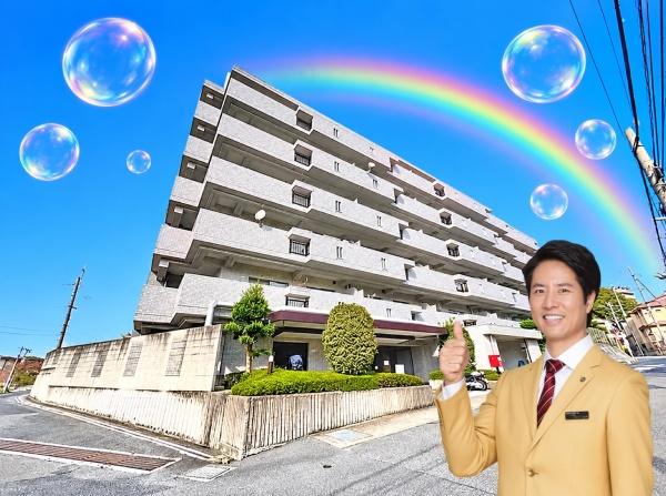 学園西ロイヤルマンションＢ棟