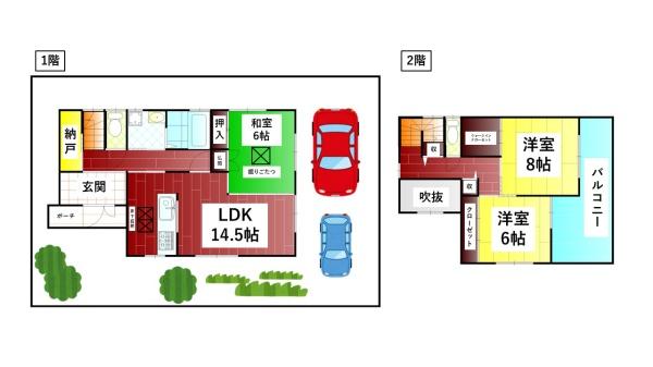 大和高田市大字市場の中古一戸建て