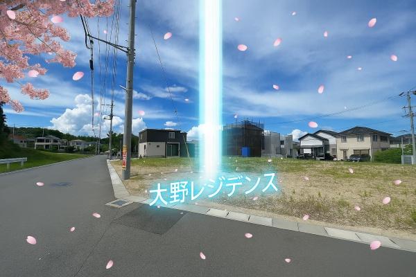 北葛城郡広陵町大字大野の売土地