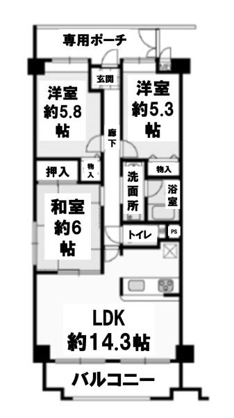 ロイヤルヒルズ泉ヶ丘