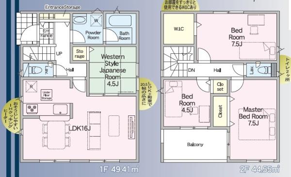 クレイドルガーデン菊陽町津久礼第十一1号棟