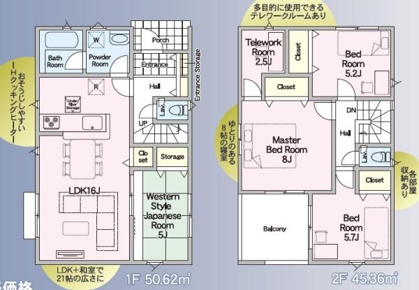 クレイドルガーデン菊池市泗水町吉富第九1号棟