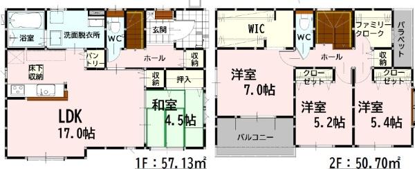 よかタウンT西区城山半田3丁目2期8号棟