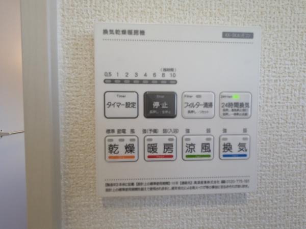 リナージュ東区若葉23-1期1号棟