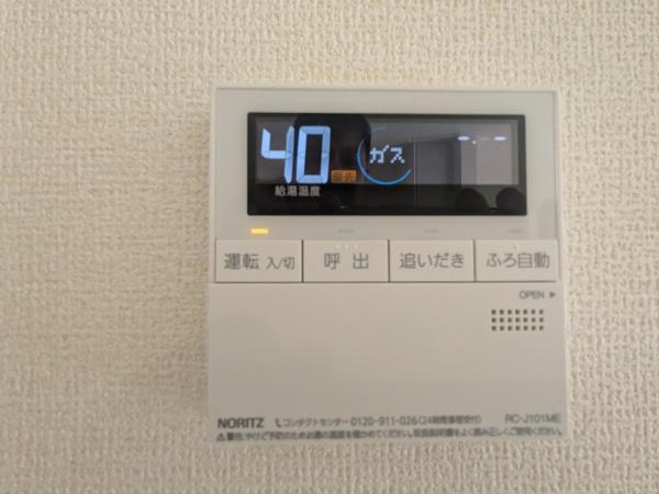 リナージュ東区若葉23-1期1号棟