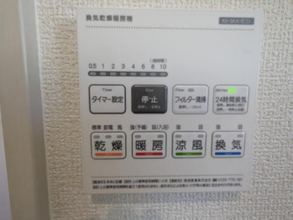リナージュ東区若葉23-1期2号棟