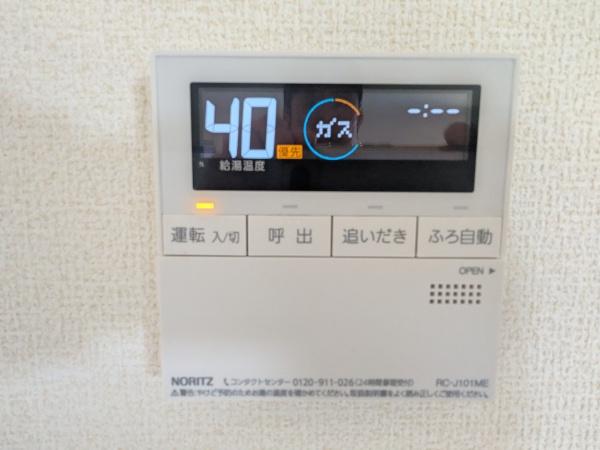 リナージュ東区若葉23-1期2号棟