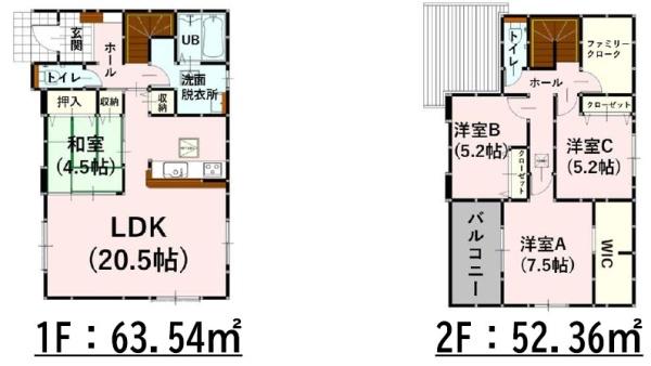 よかタウンH北区梶尾町9期4号棟