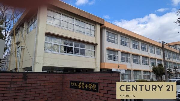 リナージュ東区若葉23-1期3号棟(若葉小学校)