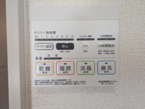 リナージュ東区若葉23-1期3号棟