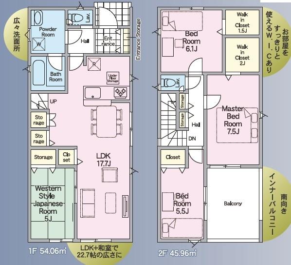 クレイドルガーデン東区花立第十一1号棟