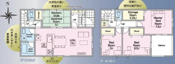クレイドルガーデン東区花立第十一2号棟