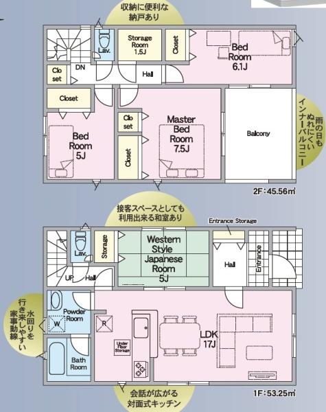 クレイドルガーデン東区花立第十一3号棟