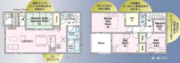クレイドルガーデン菊陽町津久礼第十二2号棟