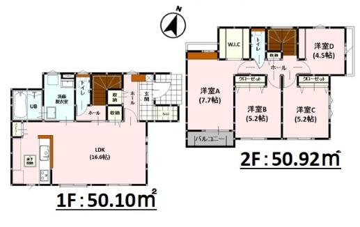 よかタウン東区長嶺南7丁目1期1号棟