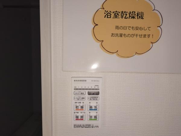よかタウン東区長嶺南7丁目1期1号棟