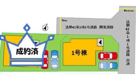 よかタウン東区長嶺南7丁目1期1号棟