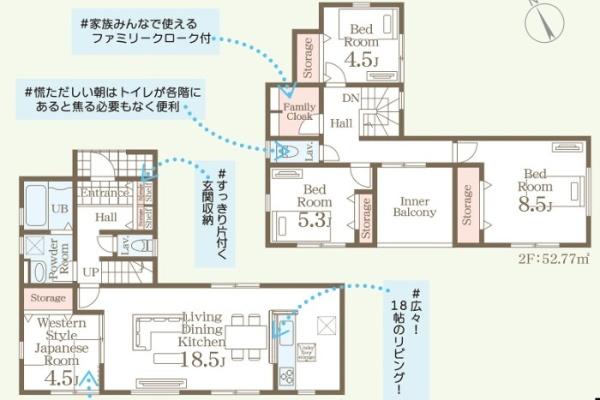 リーブルガーデン宇城市松橋町きらら第二1号棟